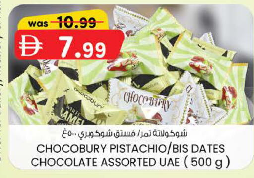 available at K M Trading  in UAE - Fujairah