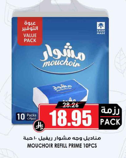 available at أسواق النخبة in مملكة العربية السعودية, السعودية, سعودية - جدة
