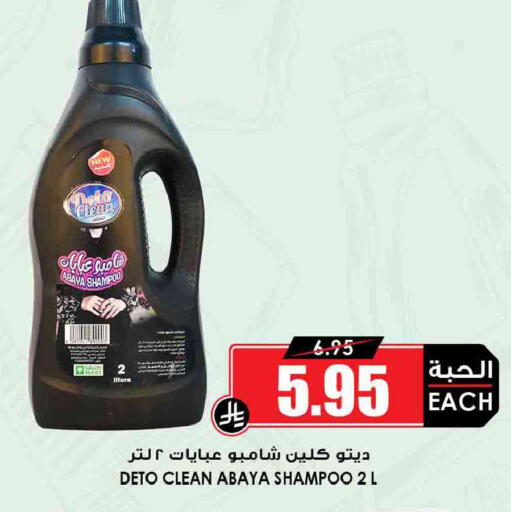 available at أسواق النخبة in مملكة العربية السعودية, السعودية, سعودية - جدة