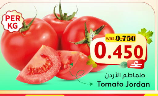 Tomato from Jordan available at Al Muzn Shopping Center in Oman - Muscat