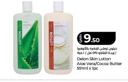 available at LuLu Hypermarket in Qatar - Doha