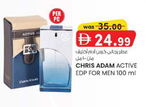 available at الصفا in الإمارات العربية المتحدة , الامارات - أبو ظبي