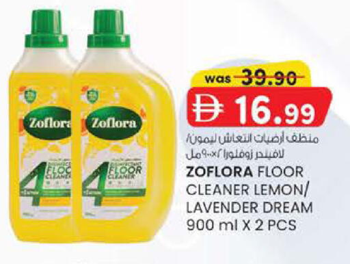 Lemon available at الصفا in الإمارات العربية المتحدة , الامارات - أبو ظبي