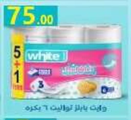 available at El Mahallawy Market  in Egypt - Cairo