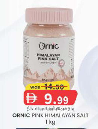available at الصفا in الإمارات العربية المتحدة , الامارات - أبو ظبي