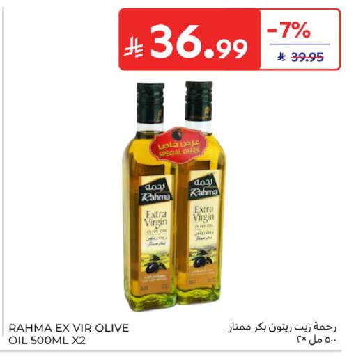 available at كارفور in مملكة العربية السعودية, السعودية, سعودية - سكاكا
