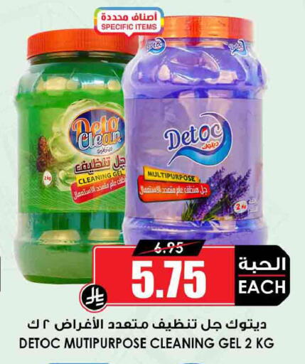 available at أسواق النخبة in مملكة العربية السعودية, السعودية, سعودية - جدة
