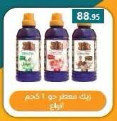 available at المحلاوي ماركت in Egypt - القاهرة