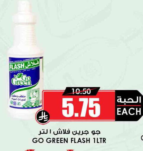 available at Prime Supermarket in KSA, Saudi Arabia, Saudi - Wadi ad Dawasir