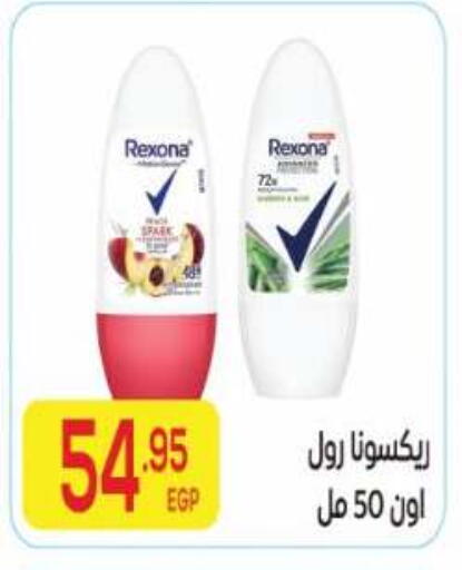 available at El Mahallawy Market  in Egypt - Cairo