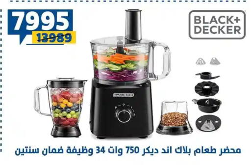 available at Shaheen Center in Egypt - Cairo