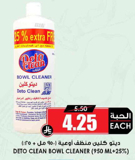 available at أسواق النخبة in مملكة العربية السعودية, السعودية, سعودية - جدة