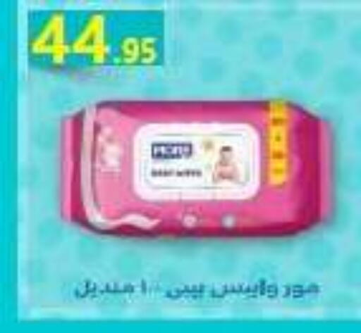 available at El Mahallawy Market  in Egypt - Cairo