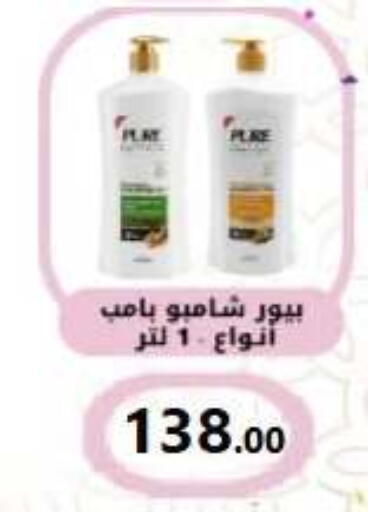 available at El Mahallawy Market  in Egypt - Cairo