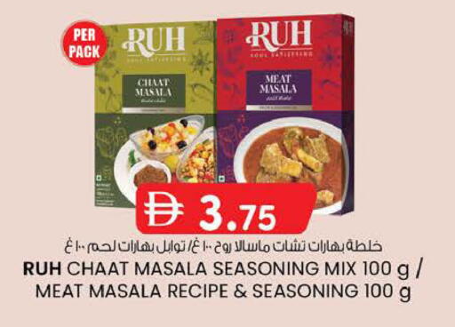 available at K M Trading  in UAE - Fujairah