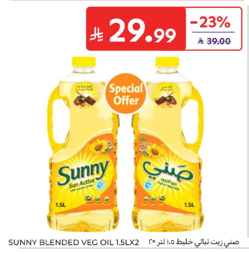 available at Carrefour in KSA, Saudi Arabia, Saudi - Buraidah