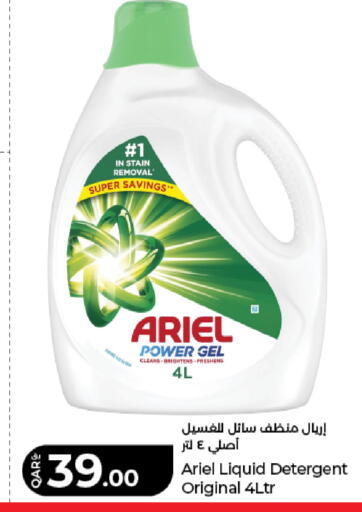 available at LuLu Hypermarket in Qatar - Doha