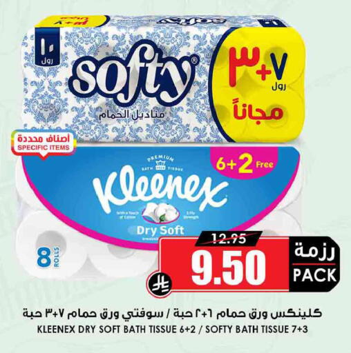 available at Prime Supermarket in KSA, Saudi Arabia, Saudi - Wadi ad Dawasir
