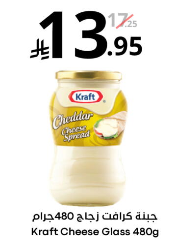 available at نسيم الموج in مملكة العربية السعودية, السعودية, سعودية - الرياض