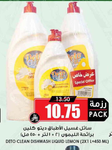 Lemon available at أسواق النخبة in مملكة العربية السعودية, السعودية, سعودية - جدة