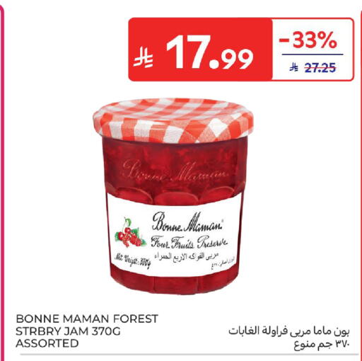 available at Carrefour in KSA, Saudi Arabia, Saudi - Buraidah