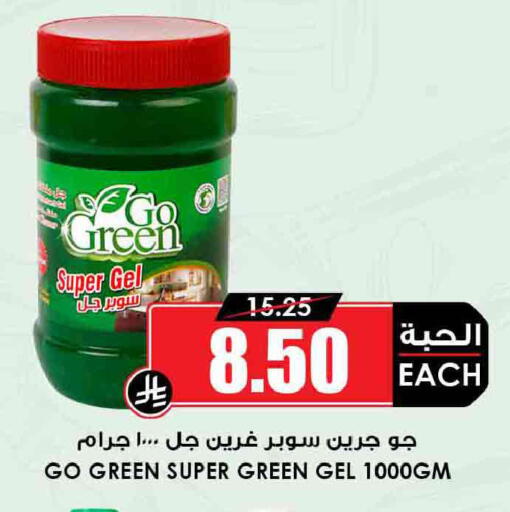 available at أسواق النخبة in مملكة العربية السعودية, السعودية, سعودية - جدة