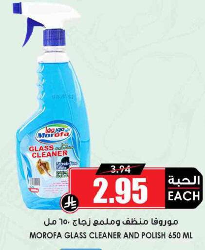 available at أسواق النخبة in مملكة العربية السعودية, السعودية, سعودية - جدة