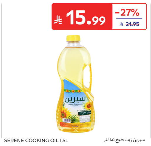 available at Carrefour in KSA, Saudi Arabia, Saudi - Buraidah