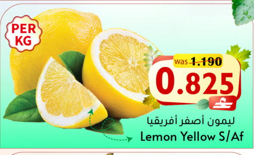 Lemon available at مركز المزن للتسوق in عُمان - مسقط‎