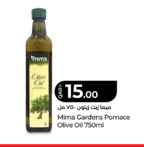 available at LuLu Hypermarket in Qatar - Al-Shahaniya