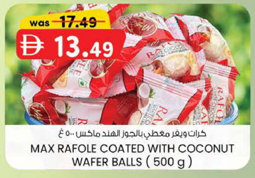 Coconut available at K M Trading  in UAE - Fujairah