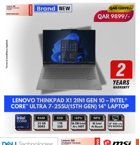 available at رويس العالمية للتجارة والخدمات in قطر - الدوحة