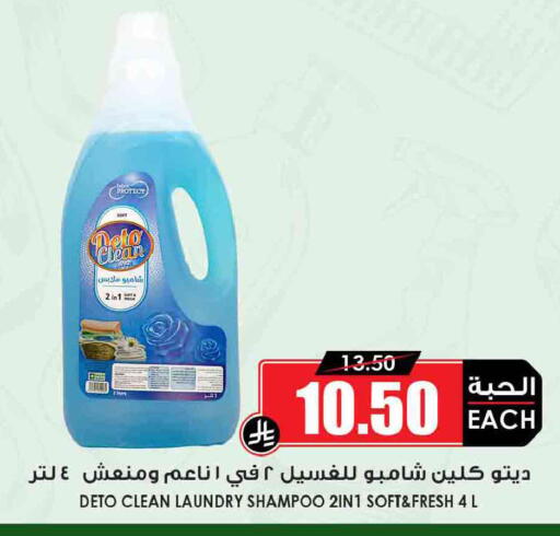 available at أسواق النخبة in مملكة العربية السعودية, السعودية, سعودية - جدة