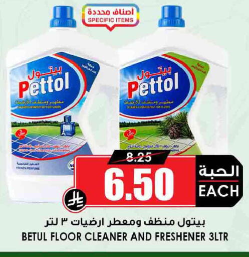 available at أسواق النخبة in مملكة العربية السعودية, السعودية, سعودية - جدة