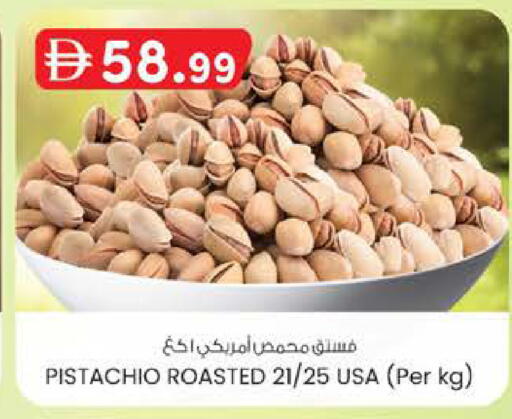 available at K M Trading  in UAE - Abu Dhabi