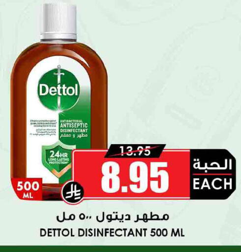 available at Prime Supermarket in KSA, Saudi Arabia, Saudi - Riyadh