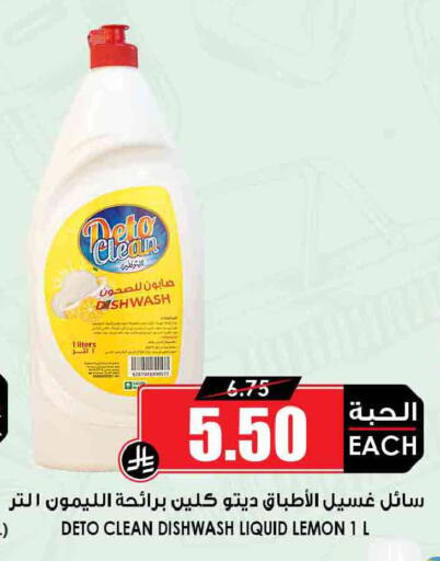 Lemon available at أسواق النخبة in مملكة العربية السعودية, السعودية, سعودية - جدة