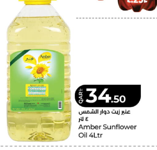 available at LuLu Hypermarket in Qatar - Doha