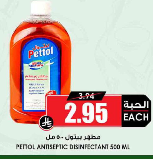 available at أسواق النخبة in مملكة العربية السعودية, السعودية, سعودية - جدة
