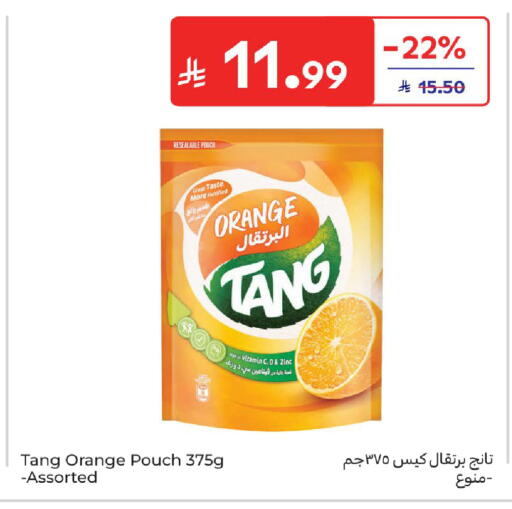 Orange available at كارفور in مملكة العربية السعودية, السعودية, سعودية - سكاكا