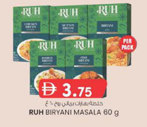 available at الصفا in الإمارات العربية المتحدة , الامارات - أبو ظبي