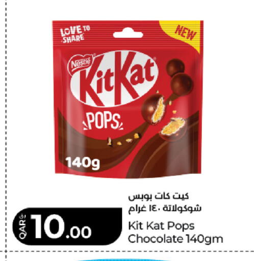 available at لولو هايبرماركت in قطر - الشحانية