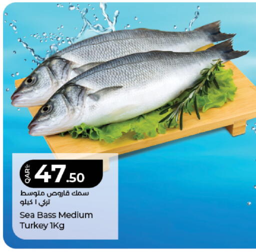available at LuLu Hypermarket in Qatar - Al Wakra