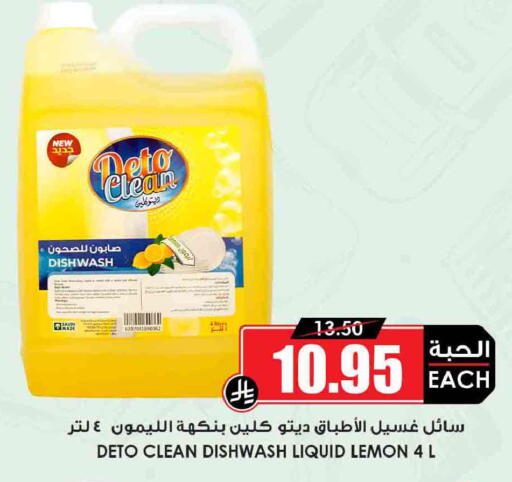 Lemon available at أسواق النخبة in مملكة العربية السعودية, السعودية, سعودية - جدة