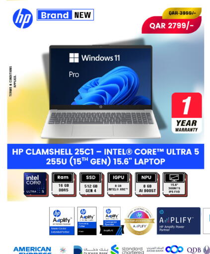 available at رويس العالمية للتجارة والخدمات in قطر - أم صلال