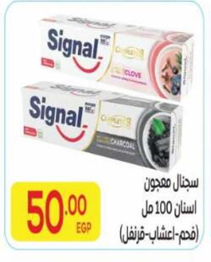 available at El Mahallawy Market  in Egypt - Cairo
