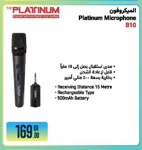 available at جمبو للإلكترونيات in قطر - الشحانية