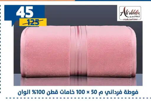 available at Shaheen Center in Egypt - Cairo