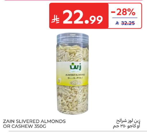 available at كارفور in مملكة العربية السعودية, السعودية, سعودية - المنطقة الشرقية
