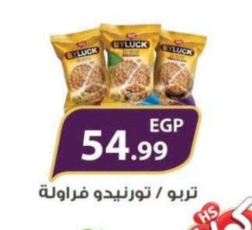 available at El Mahallawy Market  in Egypt - Cairo